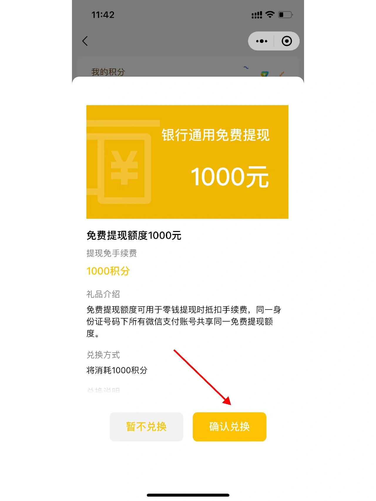 象山最新医保提现方法微信怎么提现方法分析(最方便真实的象山医保卡超过3000元就可以取现吗方法)