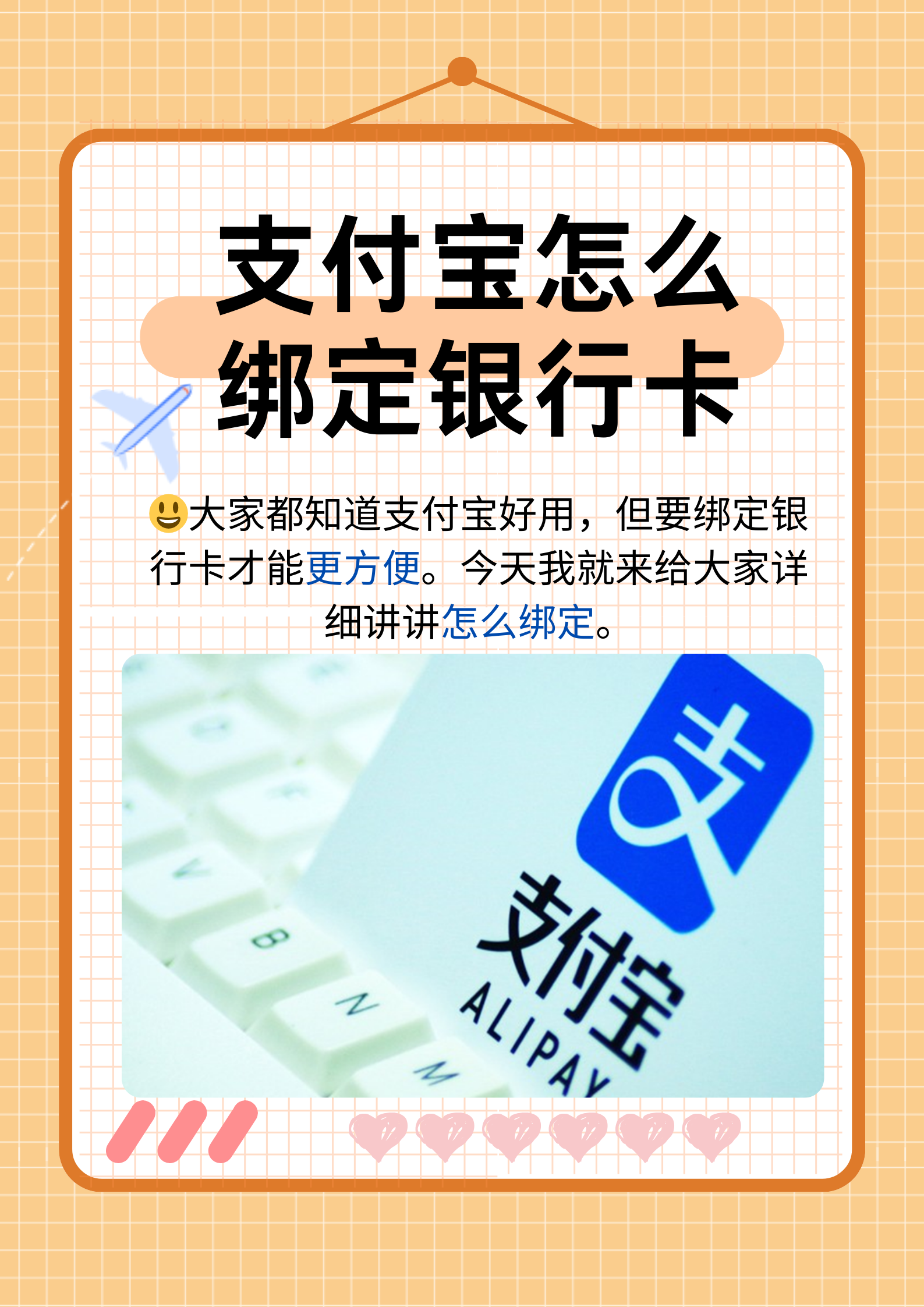 象山最新医保卡提现方法支付宝方法分析(最方便真实的象山医保卡里的钱支付宝怎么转给家人步骤方法)