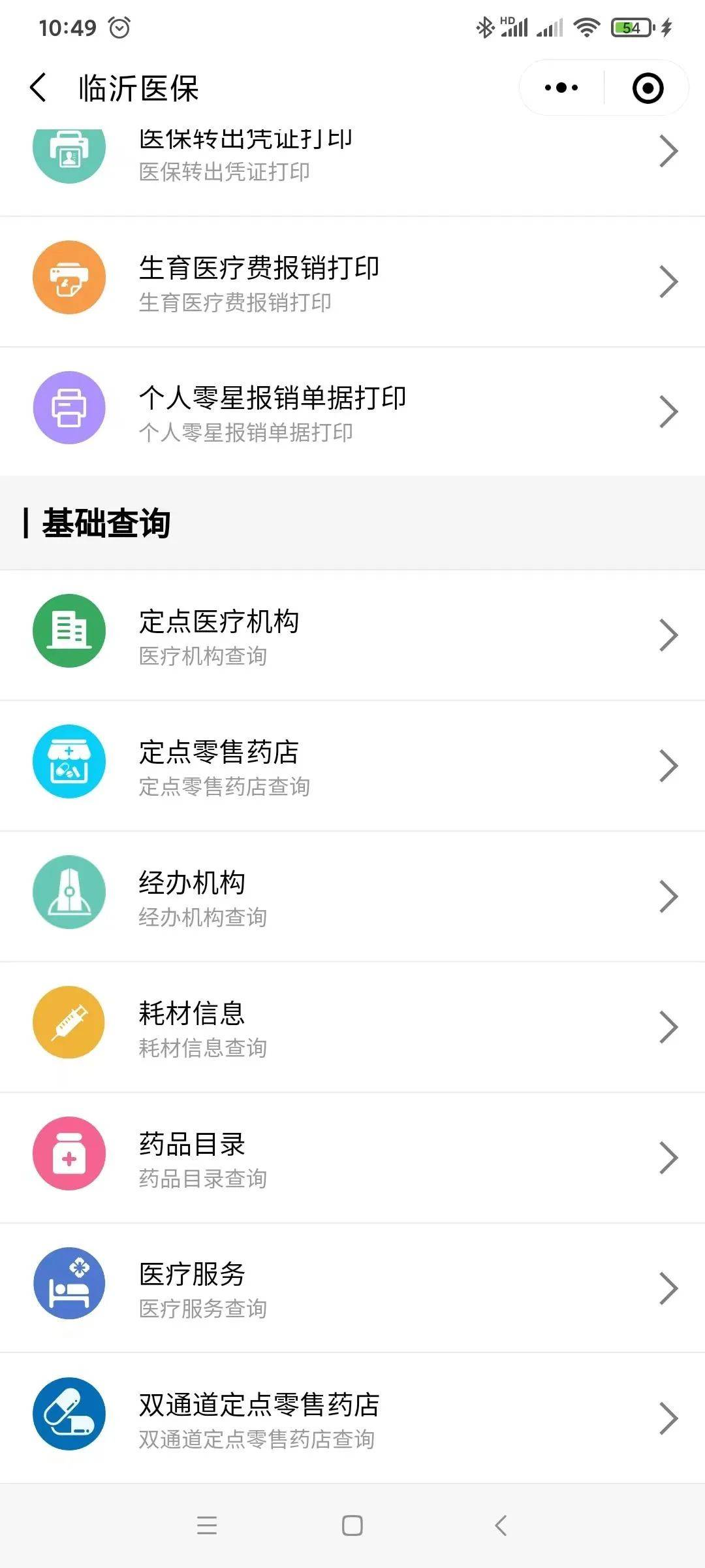 象山最新医保取现24小时微信杭州方法分析(最方便真实的象山杭州医保怎么取现方法)